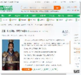 三国：科比降临，开局肘哭吕布_寄寄子小说_全本小说下载_飞卢小说网