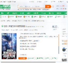 玄幻：开局觉醒SSS级提取天赋_道号灵宝小说_全本小说下载_飞卢小说网