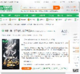 洪荒：我！春节化形，以节气证道_海鸟跟鱼相爱小说_全本小说下载_飞卢小说网