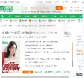 娱乐：拿你当初恋，你拿我当怨种_西瓜不加冰小说_全本小说下载_飞卢小说网