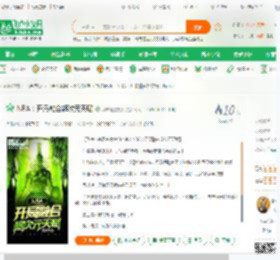 NBA：开局融合超次元天赋_都市漫威奶茶小说_全本小说下载_飞卢小说网