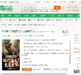 洪荒：打造至高女娲，女仙疯狂了_运朝诸天小说_全本小说下载_飞卢小说网