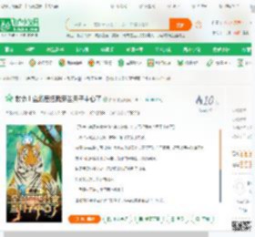 救命！金渐层把我家当月子中心了_白阳小说_全本小说下载_飞卢小说网