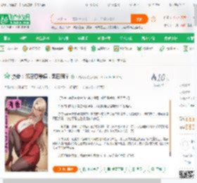 漫番：邻居恩爱姨，黑田同学_不成就死小说_全本小说下载_飞卢小说网