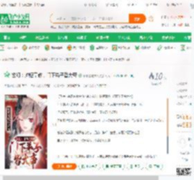 玄幻：护短掌教，门下弟子皆大帝_哆啦爱吃抹茶小说_全本小说下载_飞卢小说网