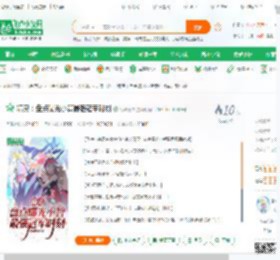 精灵：盘点曝光小智最强冠军时刻_奶味糖果小说_全本小说下载_飞卢小说网