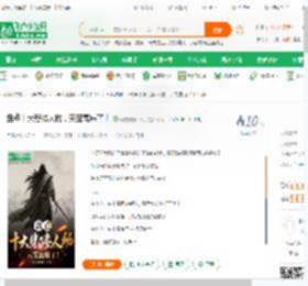 盘点十大悲惨人物，天宝赢麻了！_网恋被骗18万小说_全本小说下载_飞卢小说网