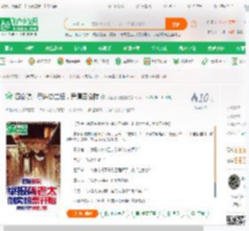 四合院：街道办主任，肃清四合院_我爱三月连翘小说_全本小说下载_飞卢小说网