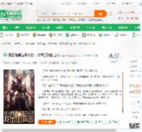 我在毛熊当军火贩，大帝请我出山_扛把子的熊猫小说_全本小说下载_飞卢小说网