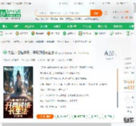 勾栏：悟性逆天，开局领悟长生法_巡河車小说_全本小说下载_飞卢小说网