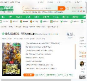 盘点数码超模怪，开局战神暴龙兽_蟹升拳王小说_全本小说下载_飞卢小说网