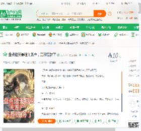 盘点诸天最强关系户，万界破防了_大火2024小说_全本小说下载_飞卢小说网