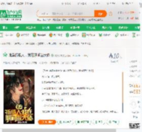 诡异折纸人，我在阴间当大佬_酒肆女友小说_全本小说下载_飞卢小说网