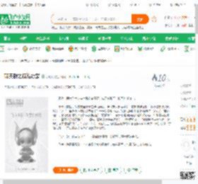 聊天群之横推综武_小时明小说_全本小说下载_飞卢小说网