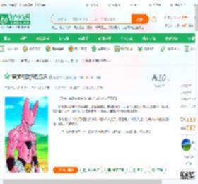 穿越布欧游历万界_凯撒大帝小说_全本小说下载_飞卢小说网
