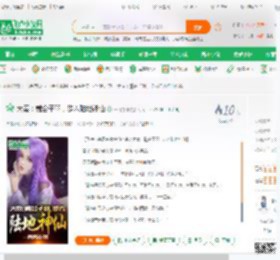 大秦：融合子羽，步入陆地神仙_一月男神小说_全本小说下载_飞卢小说网