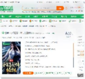 剑来：小镇签到十年，力压宁姚_哆啦阿梦小说_全本小说下载_飞卢小说网