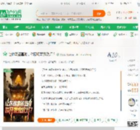 让你写盗墓贼，你现场写鬼吹灯？_文森特小说_全本小说下载_飞卢小说网