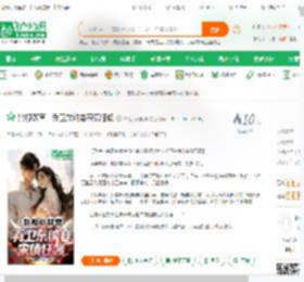 影视欢喜：乔卫东纳妾宋倩狂飙_洪荒大秦封神小说_全本小说下载_飞卢小说网