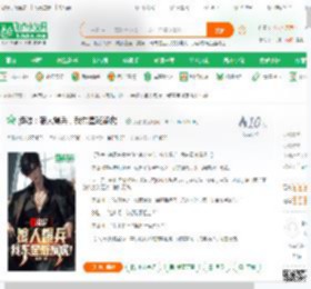 港综：狼人爆兵，我东星斑斓虎！_乔雀小说_全本小说下载_飞卢小说网