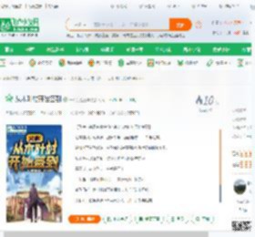 从木叶村开始签到_一个到签三年小说_全本小说下载_飞卢小说网