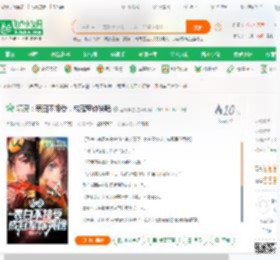 精灵：表白不接受，成冠军你哭啥_至尊殿堂小说_全本小说下载_飞卢小说网