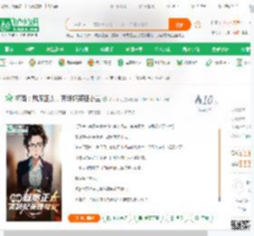 柯南：魅魔正太，爽翻妃英理小兰_梦六十七小说_全本小说下载_飞卢小说网