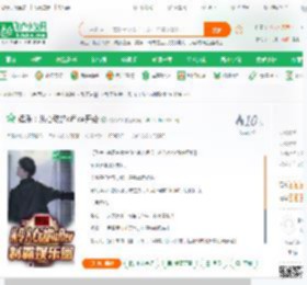 娱乐：从心动的office开始_欢欢欢1小说_全本小说下载_飞卢小说网