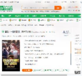 直播：一首铁窗泪，送走呆小妹_正道的光灭了小说_全本小说下载_飞卢小说网