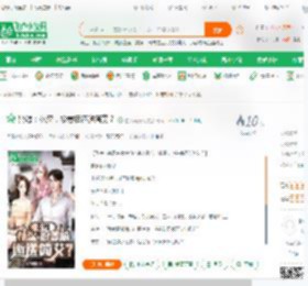 影综：林深，抢姜楠还送简艾？_在下雨好大小说_全本小说下载_飞卢小说网