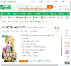 综漫：刚五位数，眷族女主太多了_天榜留学生小说_全本小说下载_飞卢小说网
