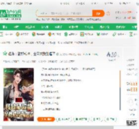 娱乐：致郁歌神，全网求我别唱了_为了你我不敢懈小说_全本小说下载_飞卢小说网