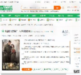 民国现代双穿门：从军阀到总统_大唐奥特曼小说_全本小说下载_飞卢小说网