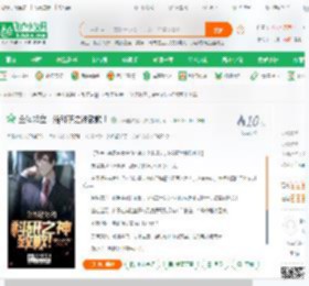全体起立，给科研之神致歉！_大秦里洪荒西游小说_全本小说下载_飞卢小说网