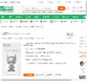 晶兰花_黄知夏小说_全本小说下载_飞卢小说网