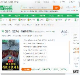 四合院：钳工开始，我能升级词条_天榜啥感觉小说_全本小说下载_飞卢小说网