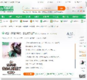 综武：开局八奇技，怎么成真仙了_梦江山小说_全本小说下载_飞卢小说网