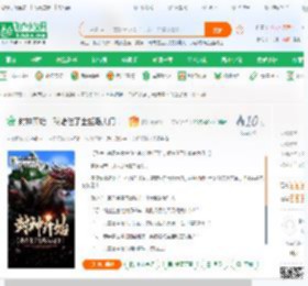 封神开始，我堵住了金鳌岛大门！_囚笼凌凌漆小说_全本小说下载_飞卢小说网