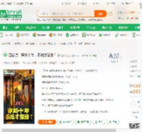 四合院：穿越十年，系统才激活？_红霞飞满天小说_全本小说下载_飞卢小说网