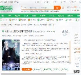 大秦：女儿启动大白屠杀三万匈奴_向往张起灵小说_全本小说下载_飞卢小说网