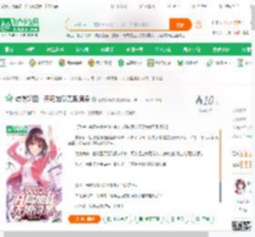 综漫轮回：开局加载无限词条_随便冰淇淋小说_全本小说下载_飞卢小说网