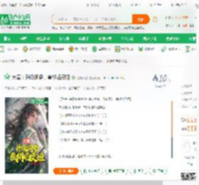 大秦：升级词条，截胡焰灵姬_海贼x火影小说_全本小说下载_飞卢小说网