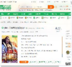 港片：只手遮天之佐敦之虎！_怕不辣小说_全本小说下载_飞卢小说网