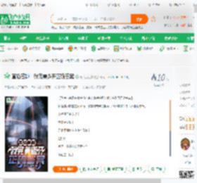 直播答题：我完美避开正确答案_巧克力无常小说_全本小说下载_飞卢小说网