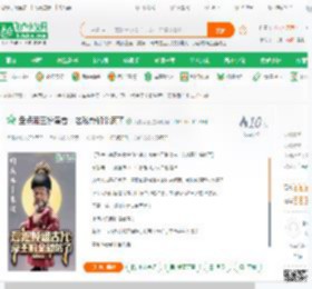 盘点帝王扮演者：老戏骨们杀疯了_天榜帝王小说_全本小说下载_飞卢小说网