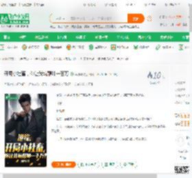 开局小社畜，你让我坑靓坤一百万_喜洋洋小说_全本小说下载_飞卢小说网