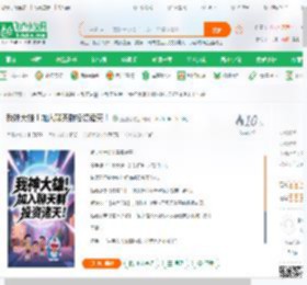 我神大雄！加入聊天群投资诸天！_董建萌小说_全本小说下载_飞卢小说网
