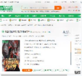 民国:悟性逆天,打断列强脊梁骨_道九者小说_全本小说下载_飞卢小说网