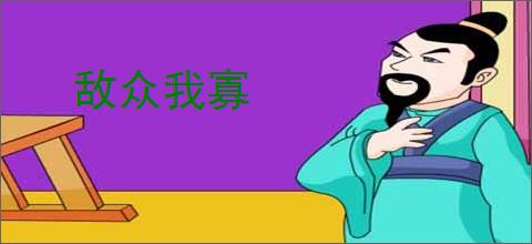保卫萝卜4胡桃夹子第八十四关通关攻略-保卫萝卜4胡桃夹子第八十四关过关方法 - 91手游网