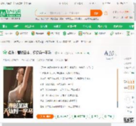 娱乐：曹贼圣体，多多妈一字马！_huntian小说_全本小说下载_飞卢小说网